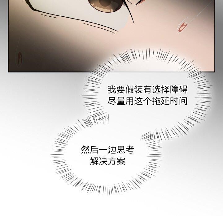 热情拳击馆第28話