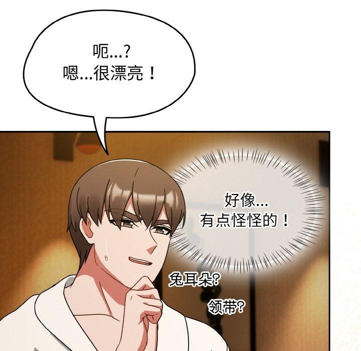 热情拳击馆第28話