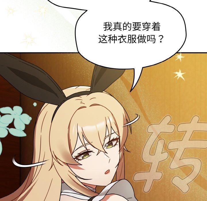 热情拳击馆第28話