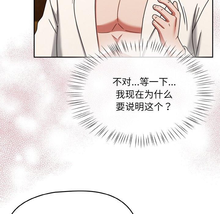 热情拳击馆第28話