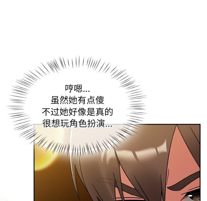 热情拳击馆第28話