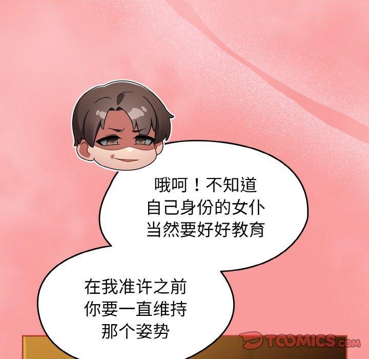 热情拳击馆第28話