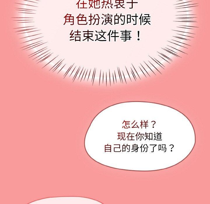 热情拳击馆第28話