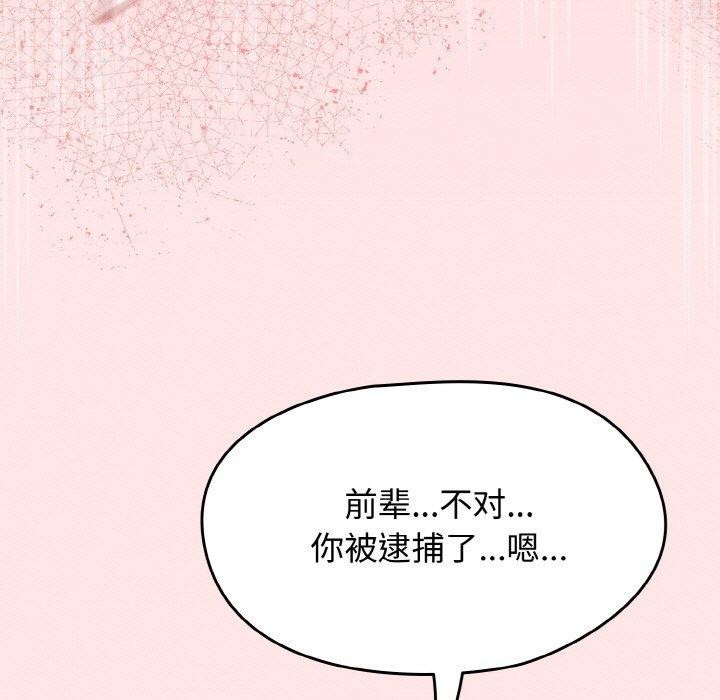 热情拳击馆第28話