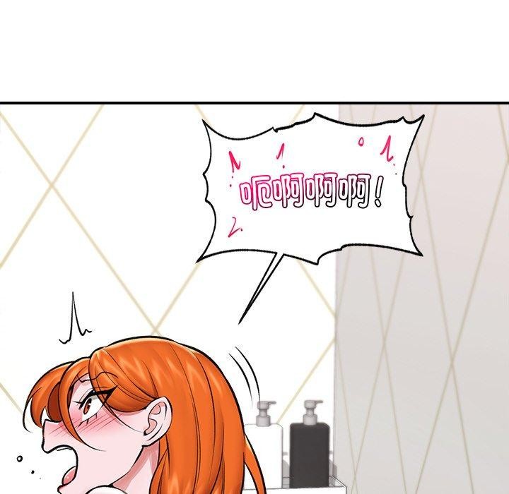 催眠手机第25話