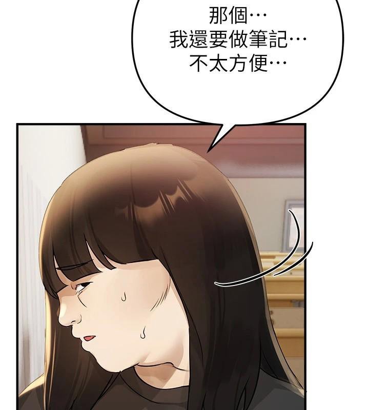 BeautifulDays第39話-我真的快噴了…!