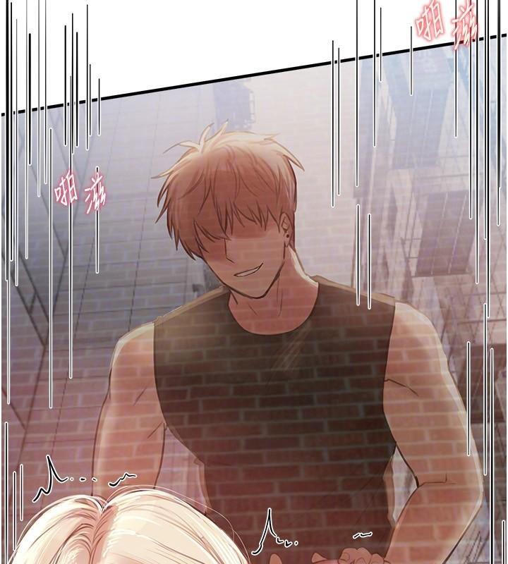 BeautifulDays第39話-我真的快噴了…!