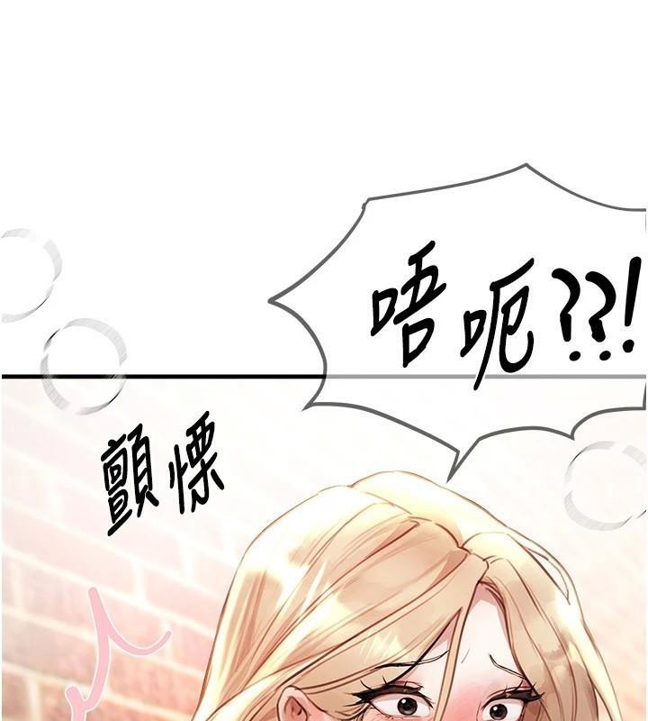 BeautifulDays第39話-我真的快噴了…!