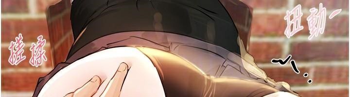 BeautifulDays第39話-我真的快噴了…!