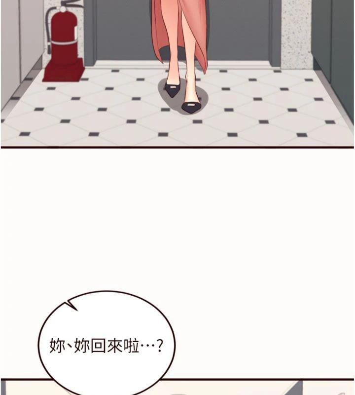 熟女自助餐第43話-老婆的NTR全紀錄