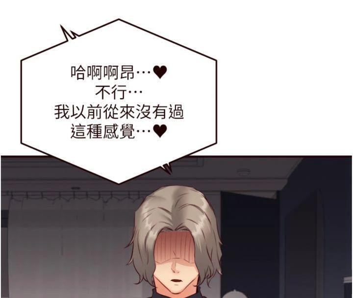 熟女自助餐第43話-老婆的NTR全紀錄