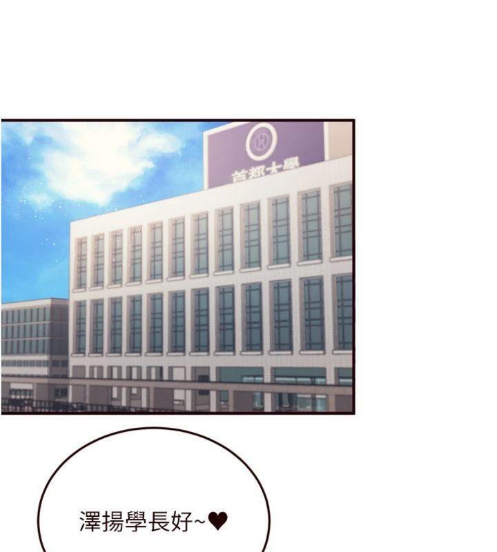 熟女自助餐第43話-老婆的NTR全紀錄