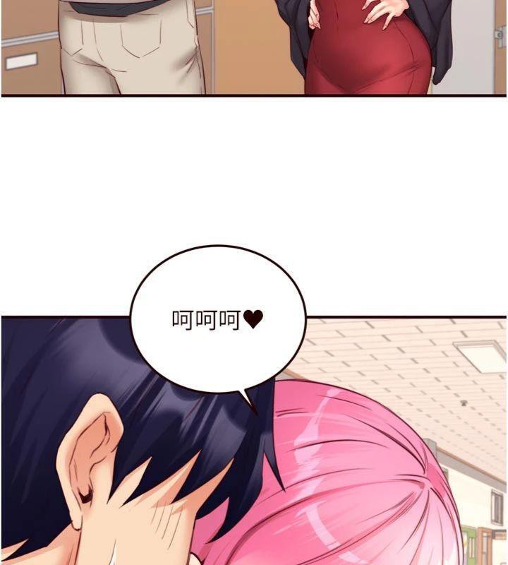 熟女自助餐第43話-老婆的NTR全紀錄