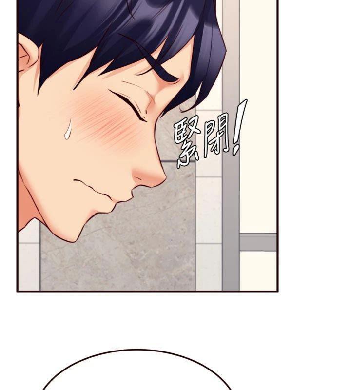 熟女自助餐第43話-老婆的NTR全紀錄