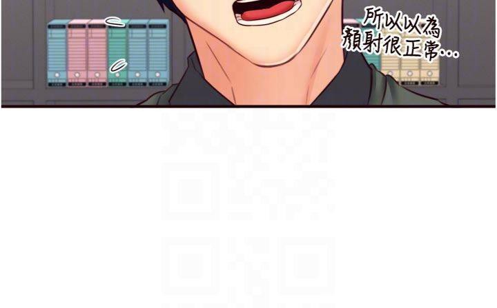 熟女自助餐第43話-老婆的NTR全紀錄