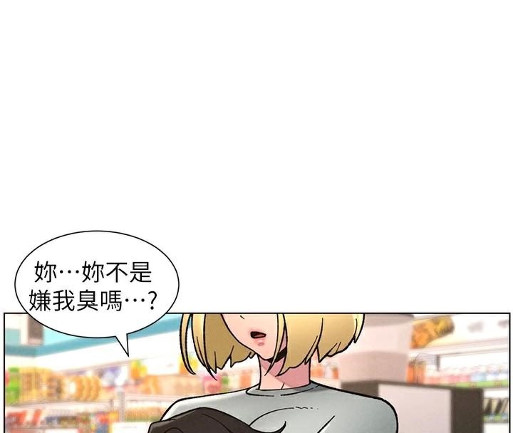 兄妹的秘密授课第64話-母親自願代行淫責