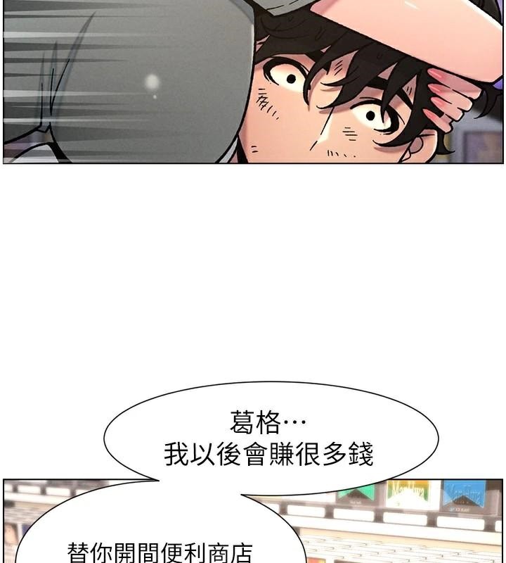 兄妹的秘密授课第64話-母親自願代行淫責