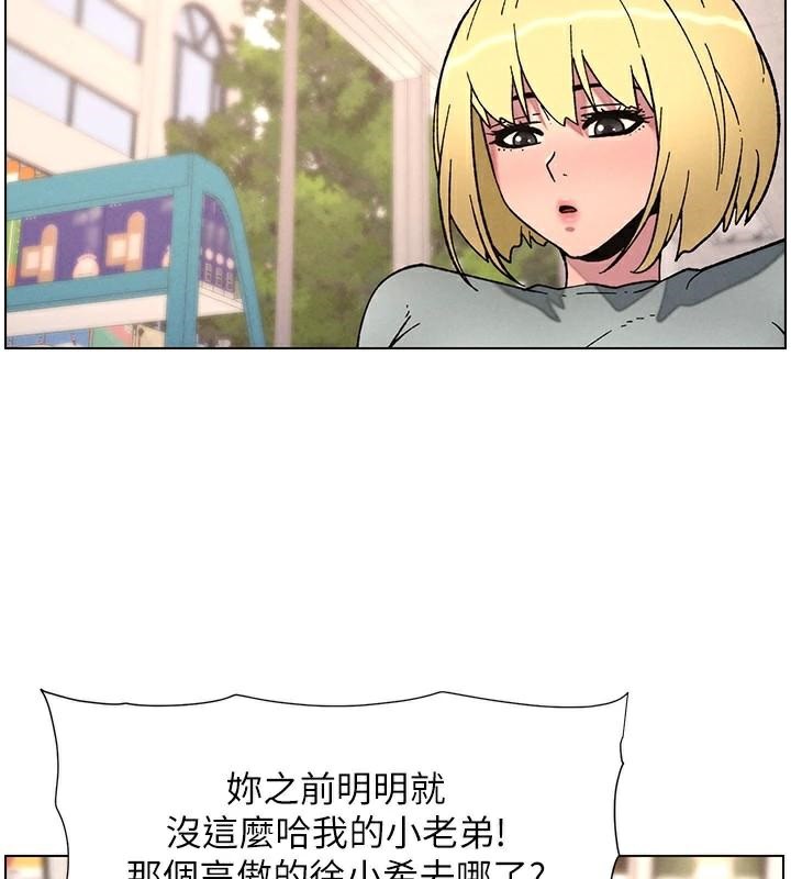 兄妹的秘密授课第64話-母親自願代行淫責
