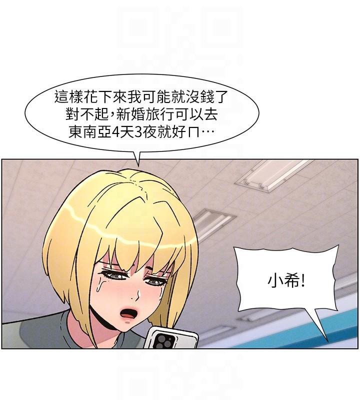 兄妹的秘密授课第64話-母親自願代行淫責