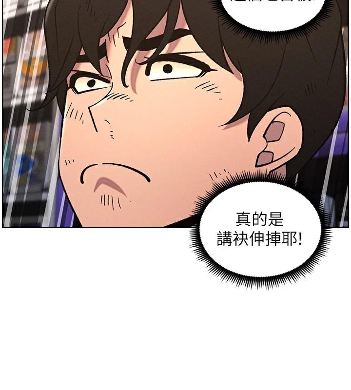 兄妹的秘密授课第64話-母親自願代行淫責