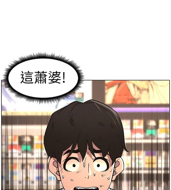 兄妹的秘密授课第64話-母親自願代行淫責