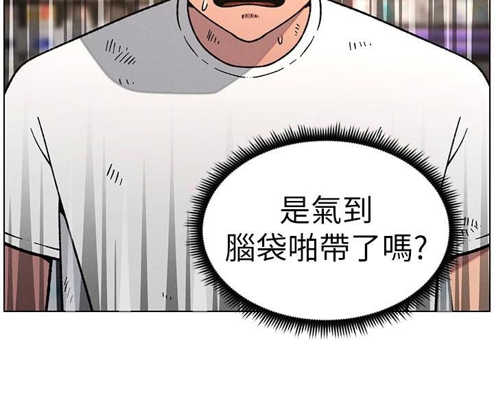 兄妹的秘密授课第64話-母親自願代行淫責
