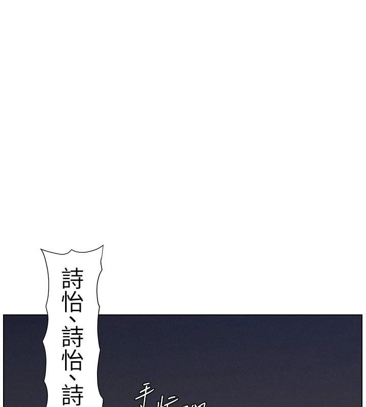 兄妹的秘密授课第64話-母親自願代行淫責