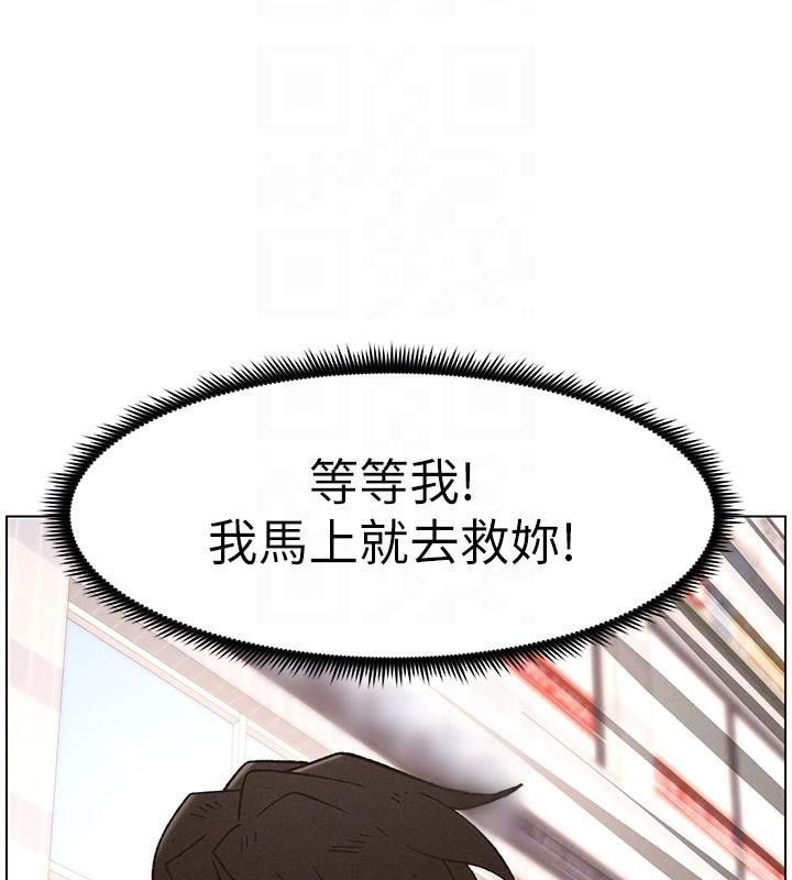 兄妹的秘密授课第64話-母親自願代行淫責