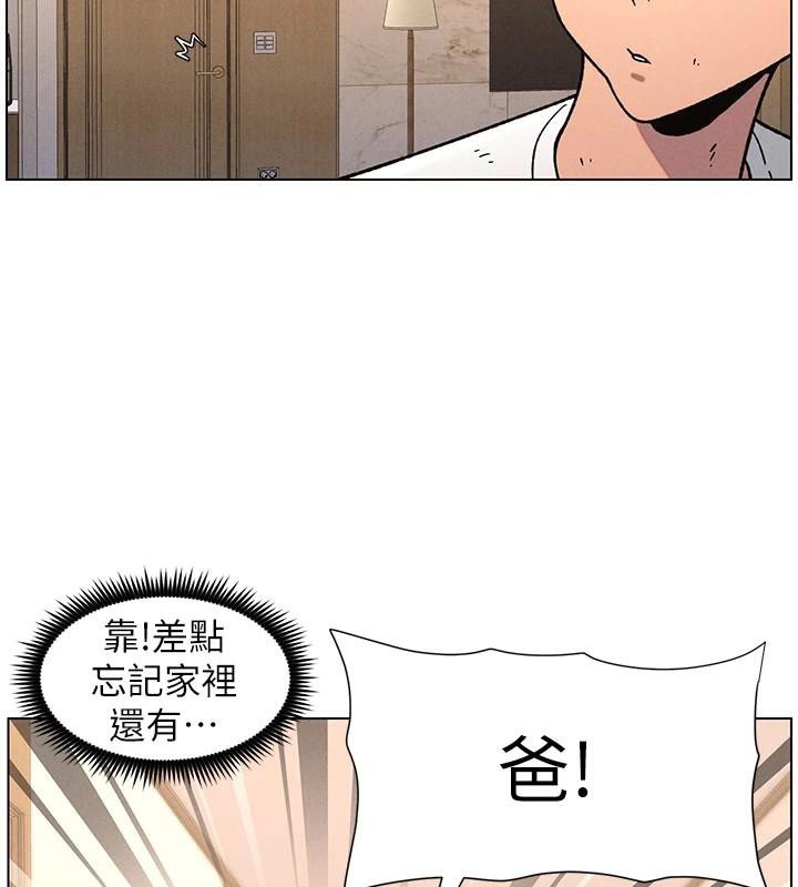 兄妹的秘密授课第64話-母親自願代行淫責