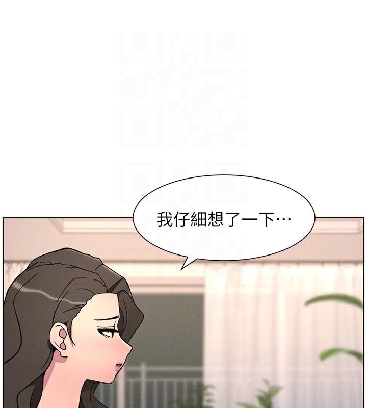 兄妹的秘密授课第64話-母親自願代行淫責