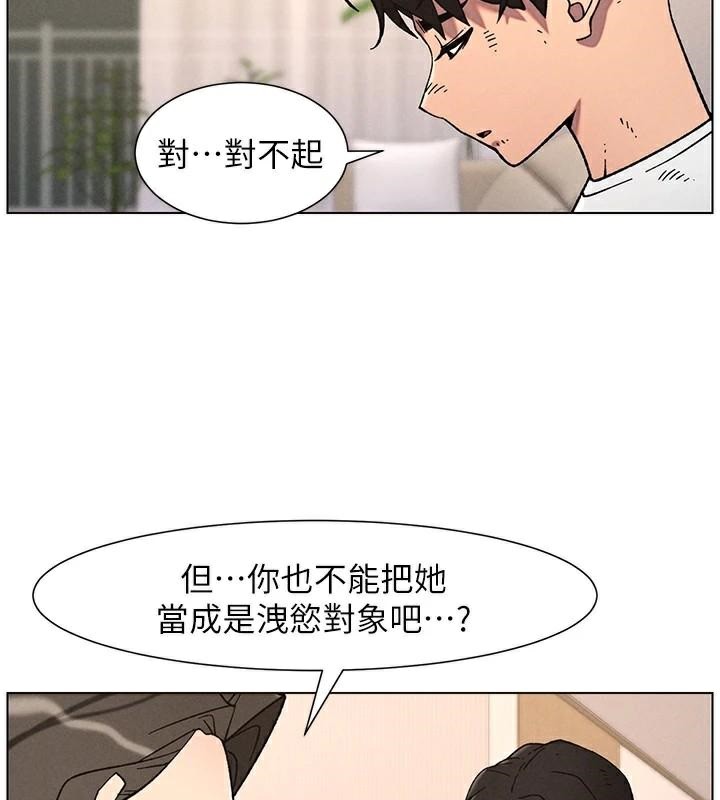 兄妹的秘密授课第64話-母親自願代行淫責