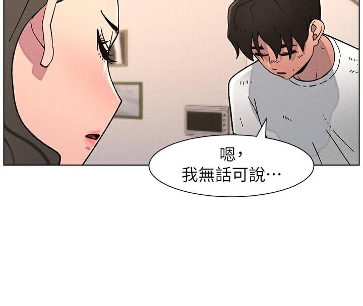 兄妹的秘密授课第64話-母親自願代行淫責