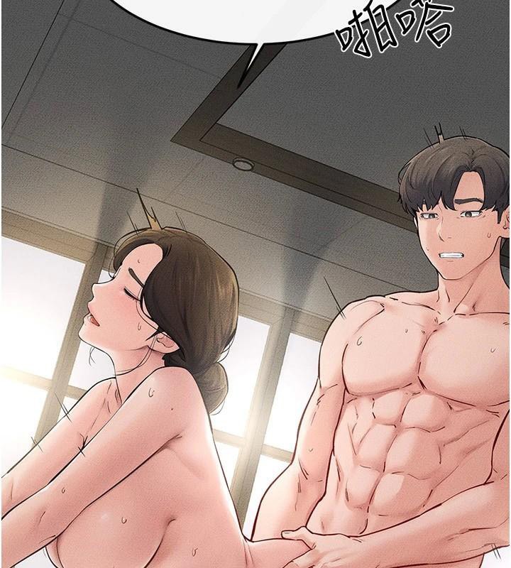 继母与继姐第77話-這就是失神的感覺嗎?