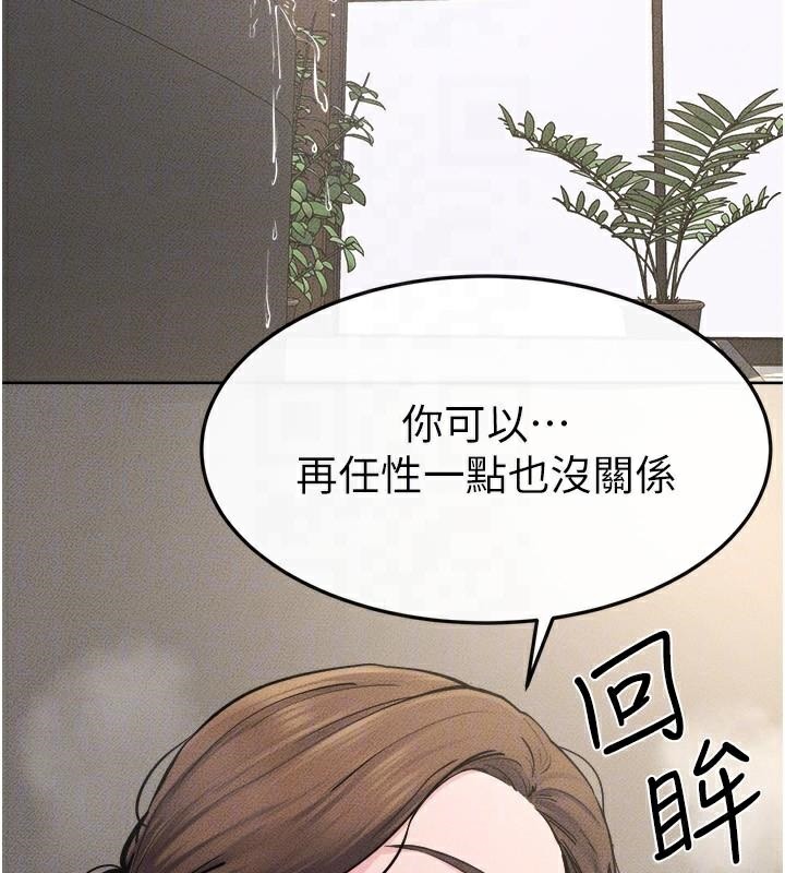 继母与继姐第77話-這就是失神的感覺嗎?