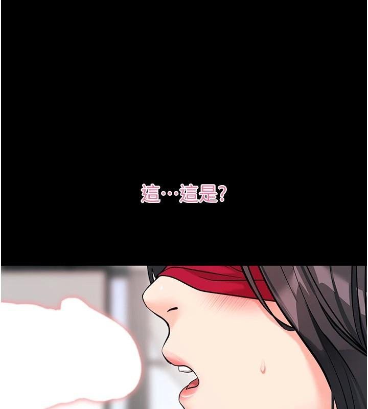 拜脱拜脱App第20話-必須由我來開苞♥