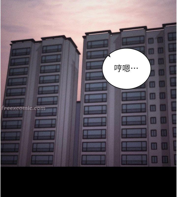 拜脱拜脱App第20話-必須由我來開苞♥