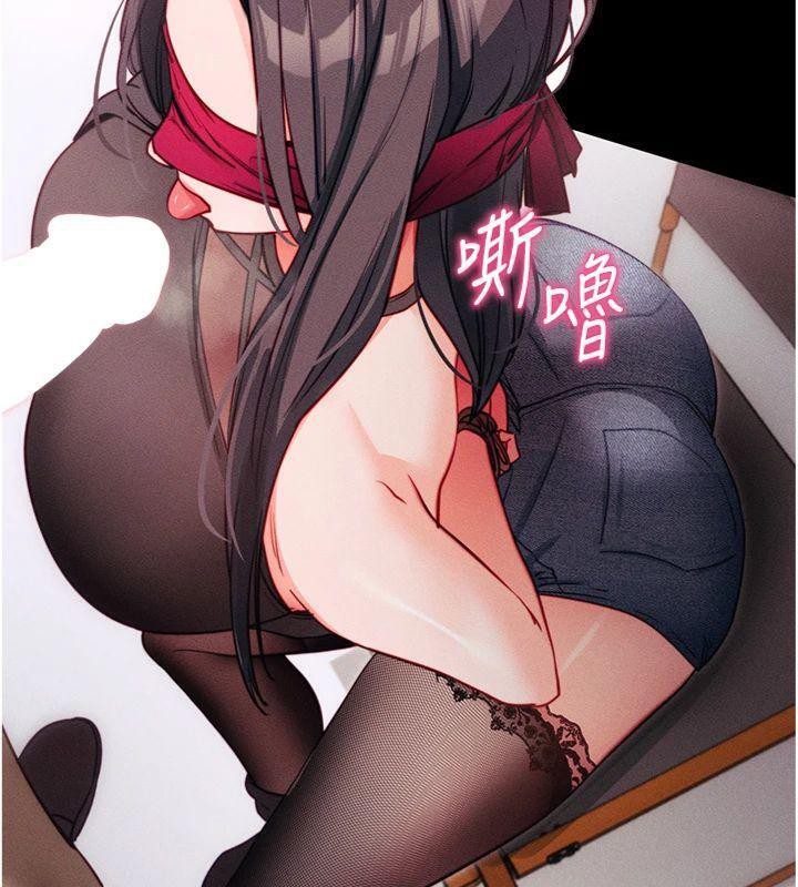 拜脱拜脱App第20話-必須由我來開苞♥