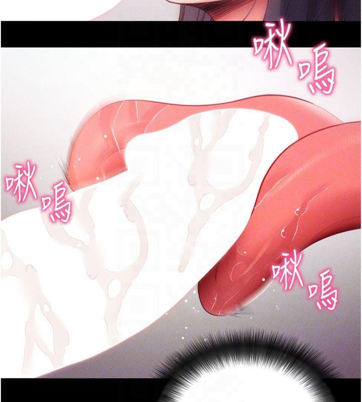 拜脱拜脱App第20話-必須由我來開苞♥