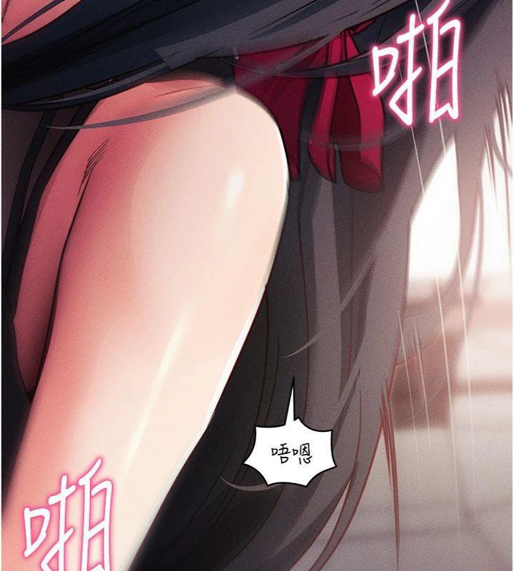 拜脱拜脱App第20話-必須由我來開苞♥