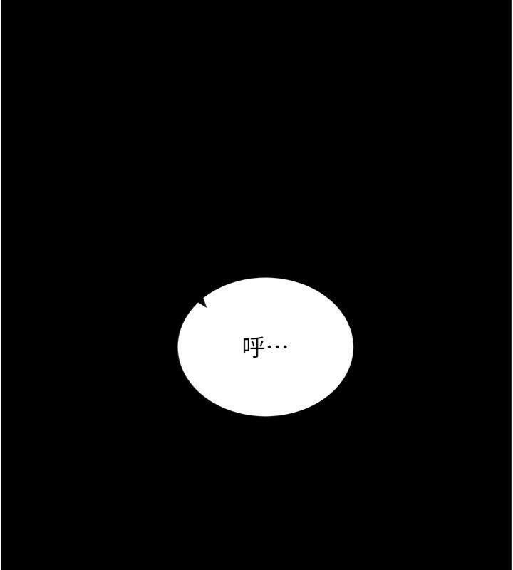 拜脱拜脱App第20話-必須由我來開苞♥