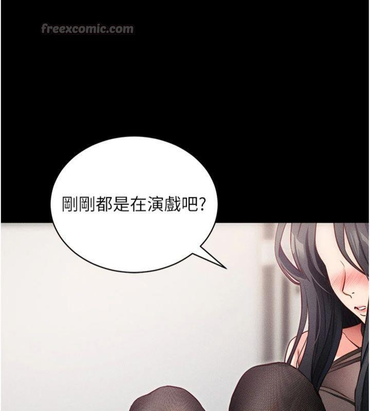 拜脱拜脱App第20話-必須由我來開苞♥