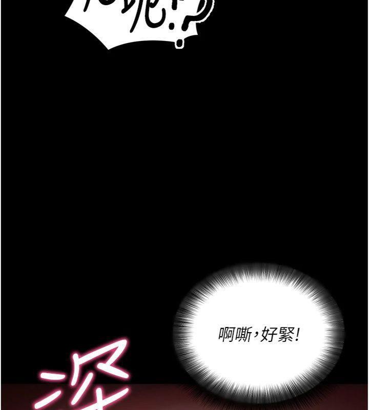 拜脱拜脱App第20話-必須由我來開苞♥