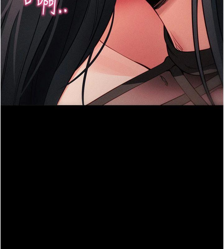 拜脱拜脱App第20話-必須由我來開苞♥