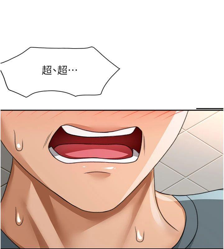 顶加套房的春天第24話-砲友母女檔