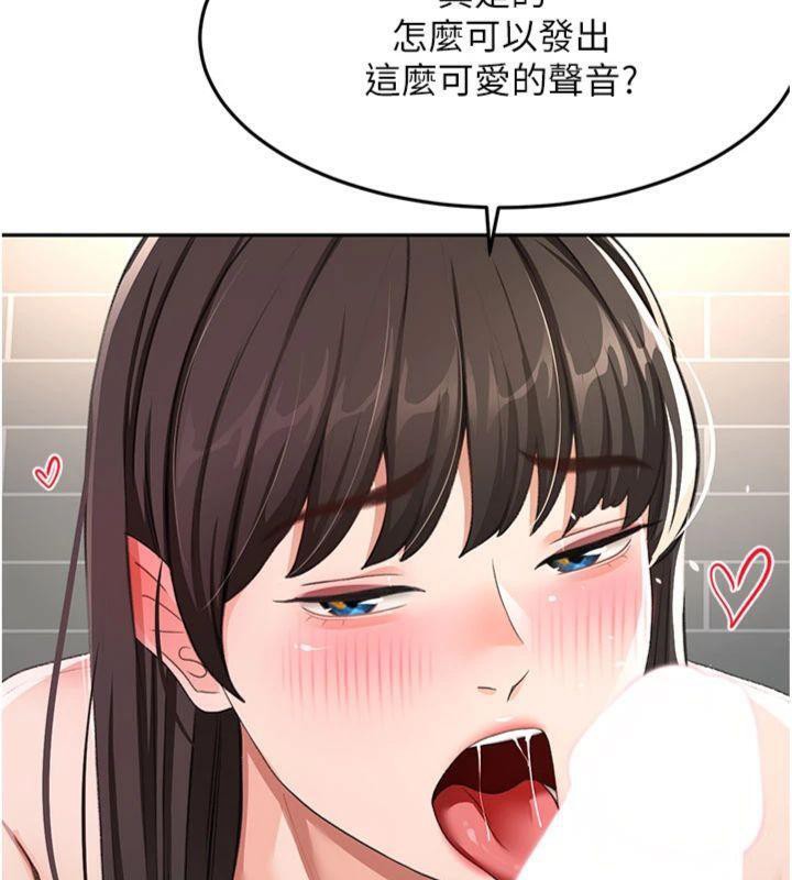 顶加套房的春天第24話-砲友母女檔