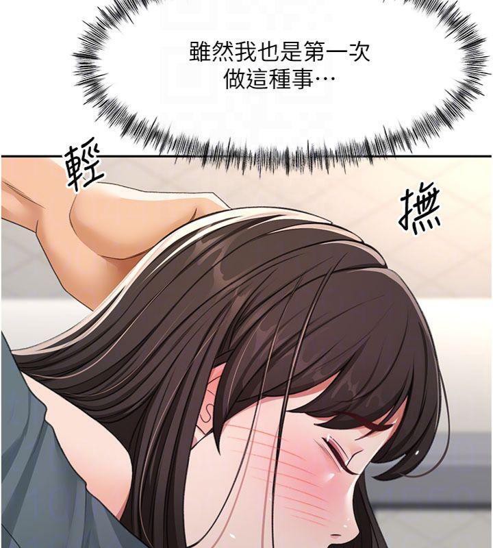 顶加套房的春天第24話-砲友母女檔