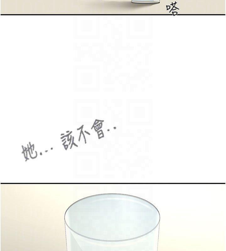 顶加套房的春天第24話-砲友母女檔