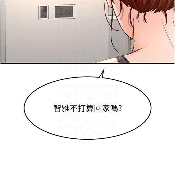 顶加套房的春天第24話-砲友母女檔