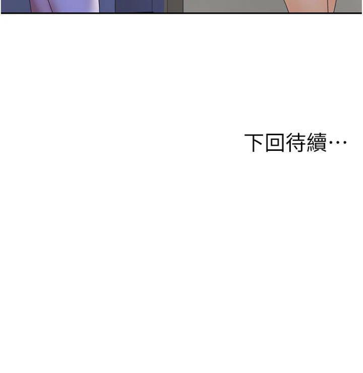 顶加套房的春天第24話-砲友母女檔