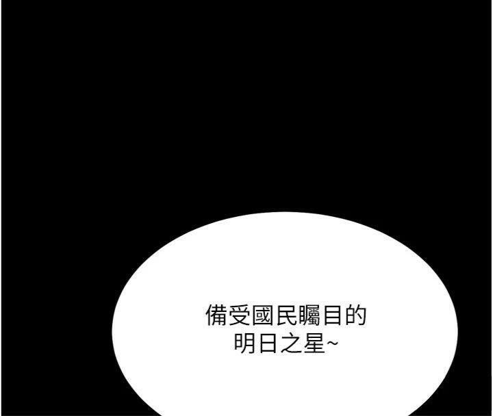 选手村:母猪调教第33話-渴望成功的選手們